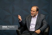 تامین ارز